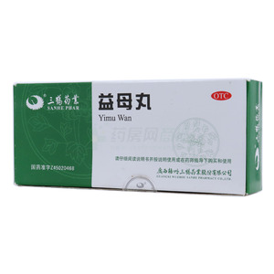 益母丸(广西梧州三鹤药业股份有限公司)