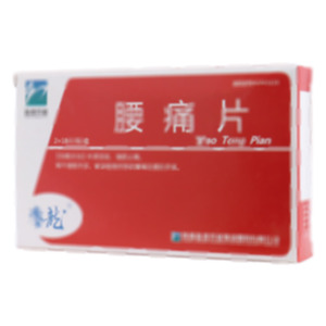 腰痛片(陕西盘龙药业集团股份有限公司)