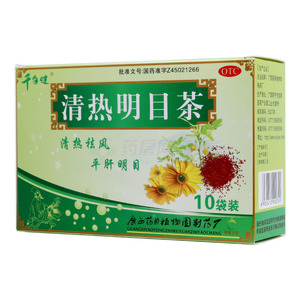 清热明目茶(广西药用植物园制药厂)-植物园制药