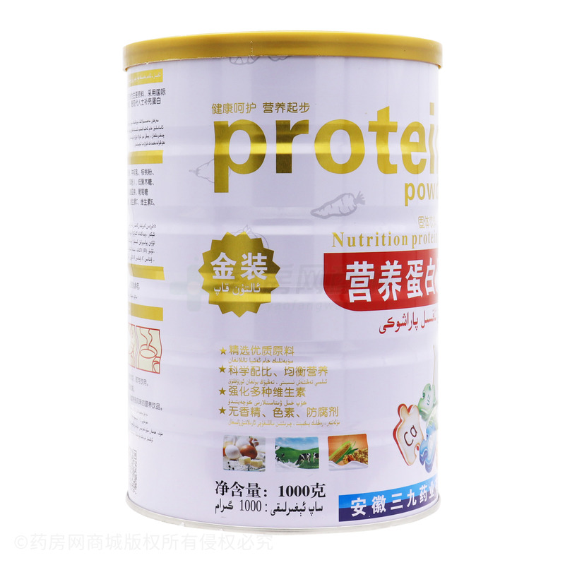 营养蛋白质粉 - 安徽全康