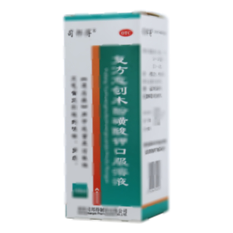 复方愈创木酚磺酸钾口服溶液