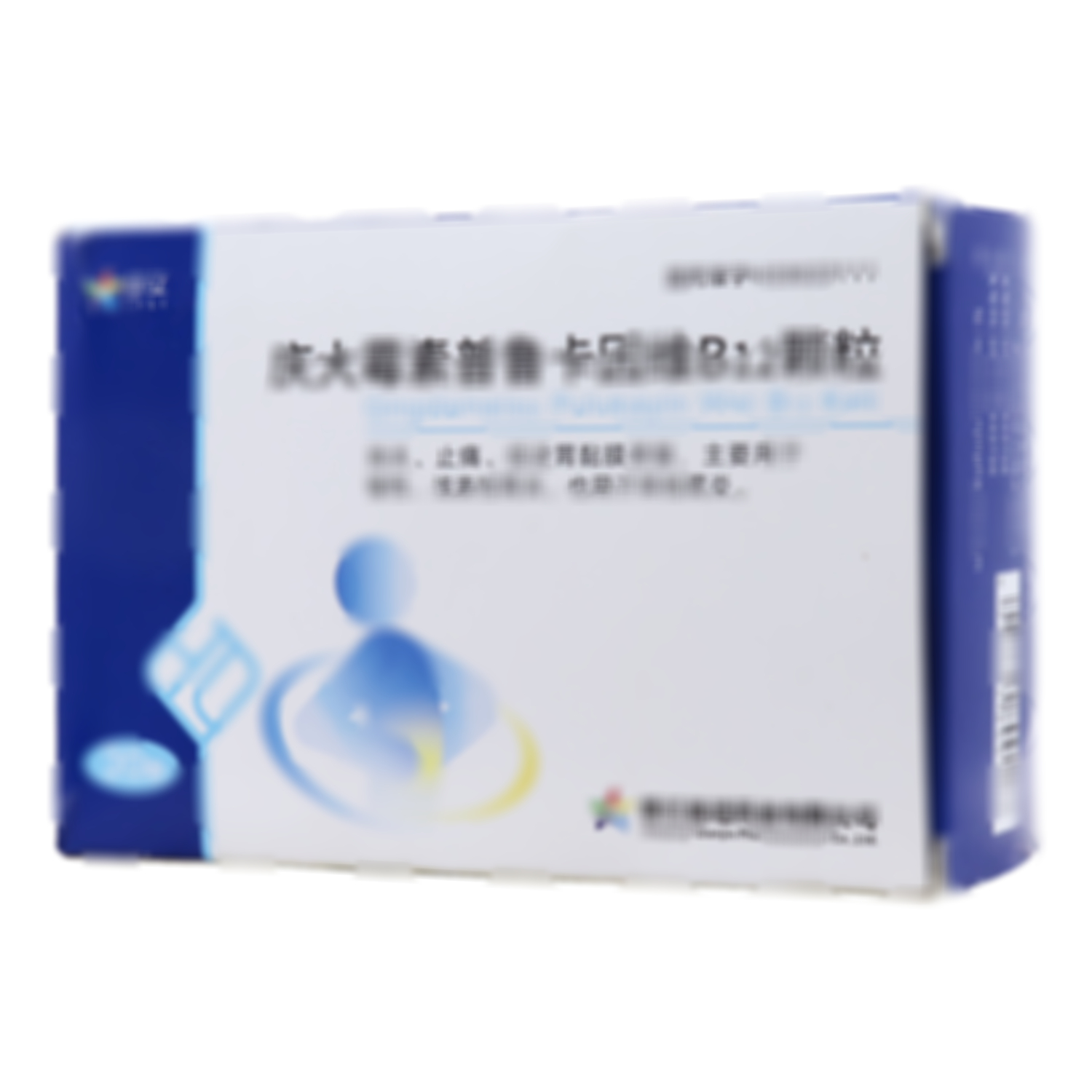 庆大霉素普鲁卡因维B12颗粒