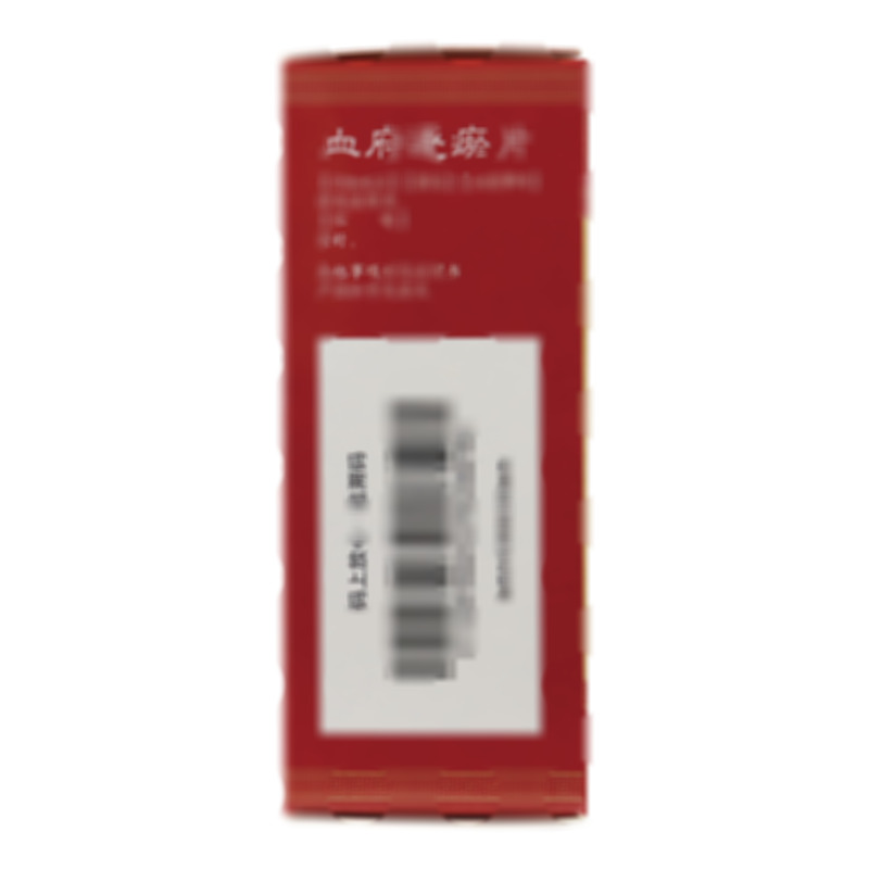 血府逐瘀片
