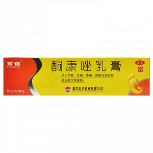酮康唑乳膏(湖北东信药业有限公司)-湖北东信