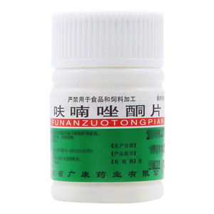 呋喃唑酮片(河南省广康药业有限公司)-广康药业