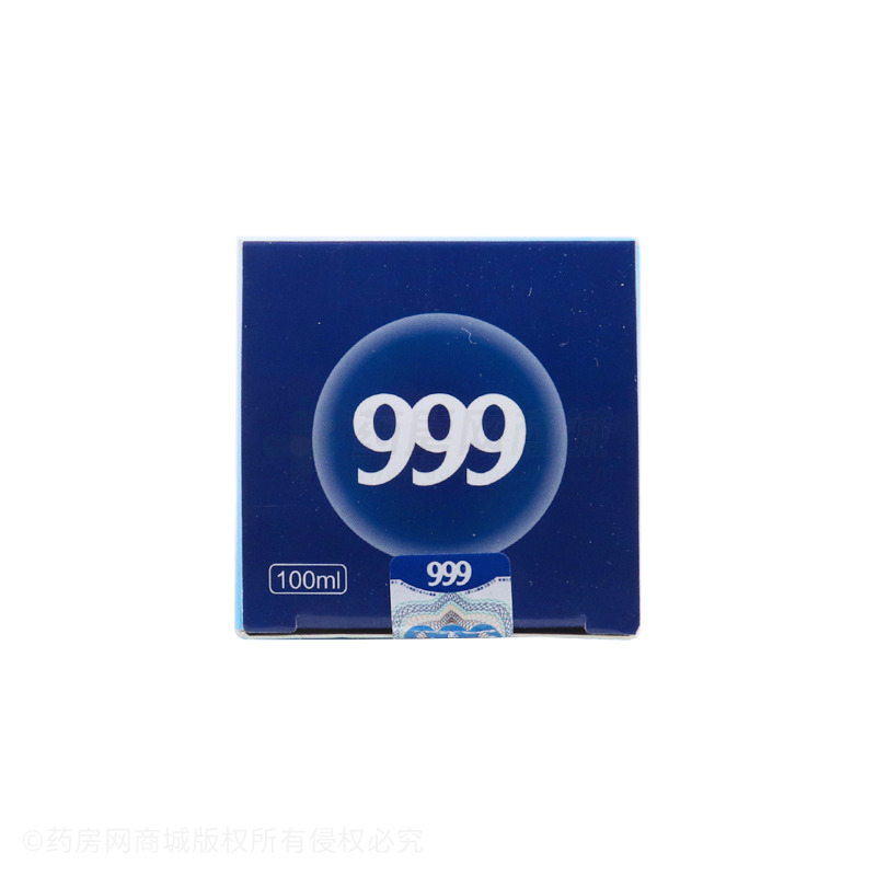 盐酸氨溴索口服溶液 - 华润三九