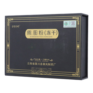 熊胆粉(冻干)(0.1gx10瓶/盒)
