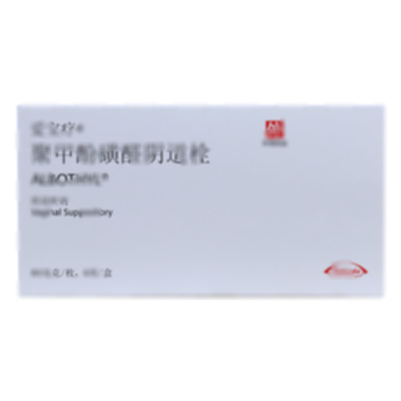 聚甲酚磺醛阴道栓