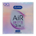 杜蕾斯·润薄空气套·无色透明·有香味·平面型·天然胶乳橡胶避孕套 包装侧面图1