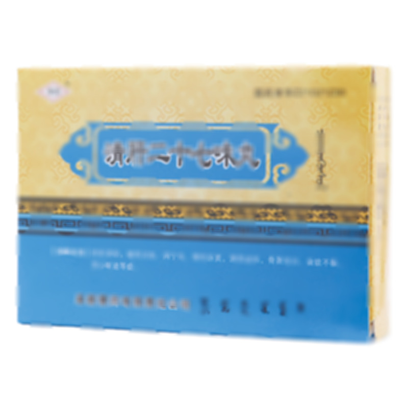 清肝二十七味丸