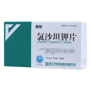 氯沙坦钾片(浙江华海药业股份有限公司)-华海药业