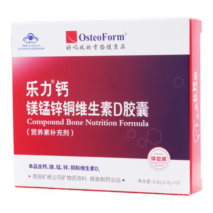 钙镁锰锌铜维生素D胶囊(1gx8粒/盒)