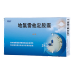 地氯雷他定胶囊(广东九明制药有限公司)