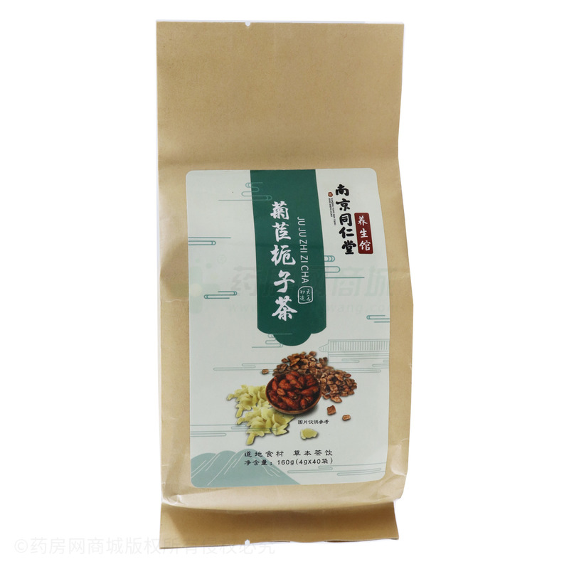 荣茗轩 菊苣栀子茶