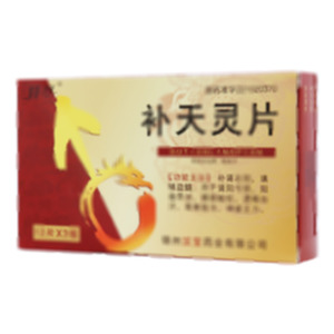 补天灵片(锦州汉宝药业有限公司)