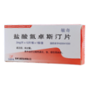 盐酸氮卓斯汀片(贵州云峰药业有限公司)