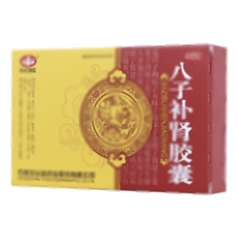 八子补肾胶囊