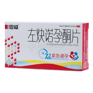左炔诺孕酮片(北京亚东生物制药有限公司)-亚东生物