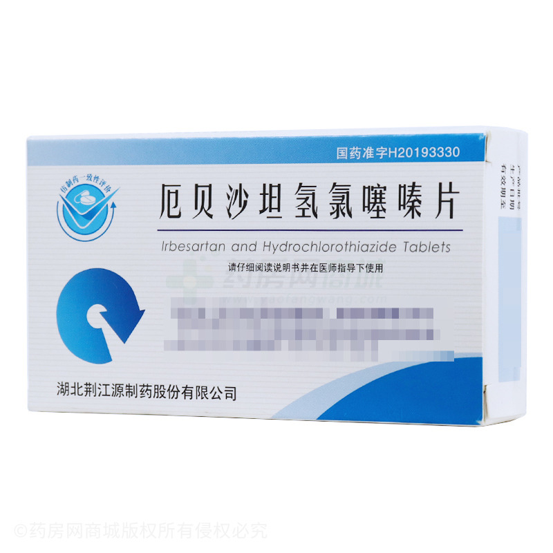 厄贝沙坦氢氯噻嗪片 - 荆江源制药