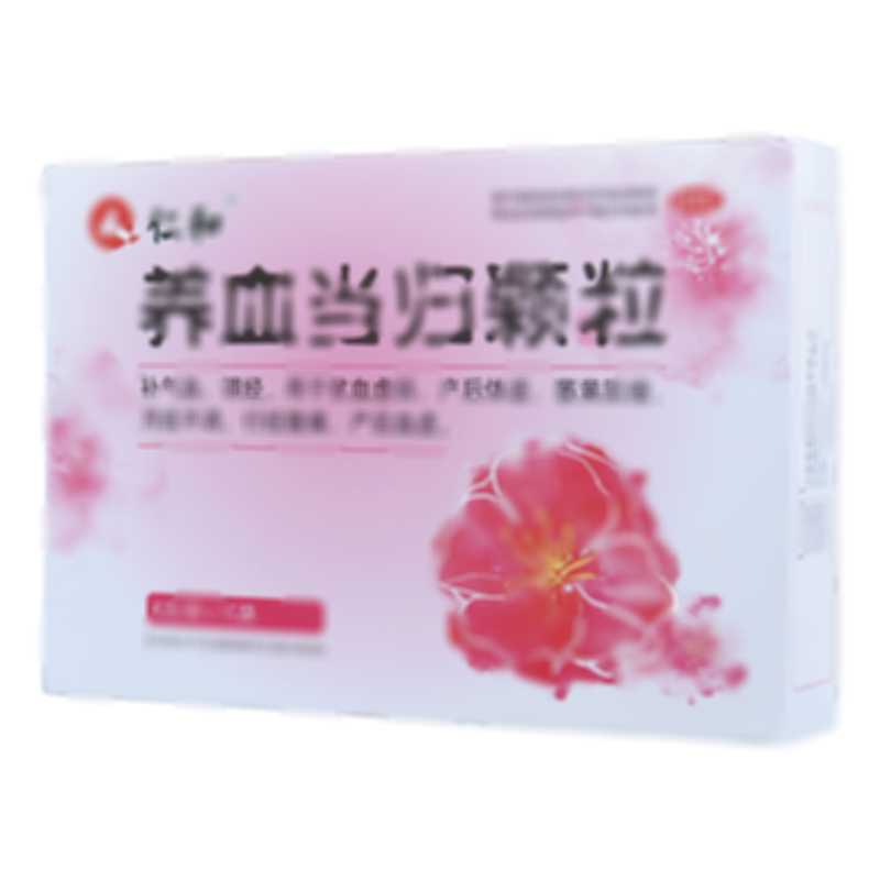 养血当归颗粒