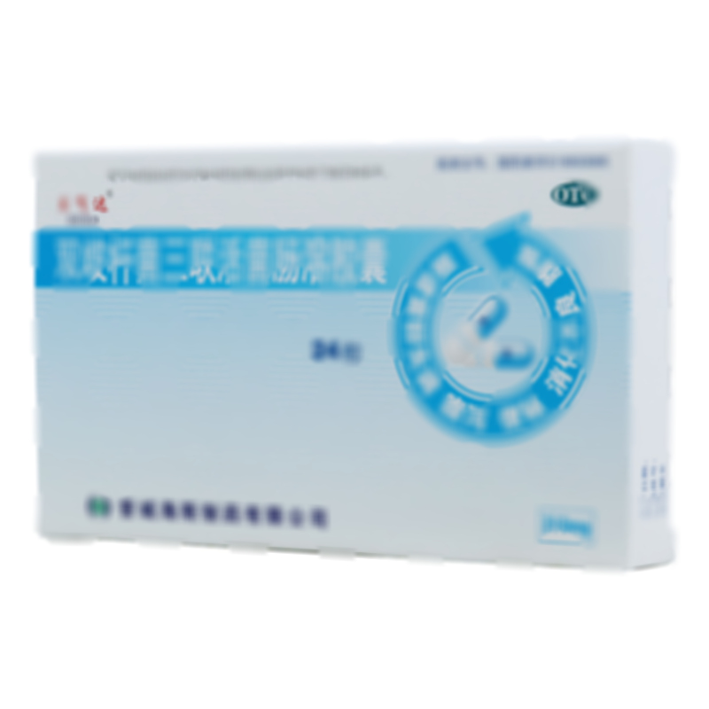 双歧杆菌三联活菌肠溶胶囊