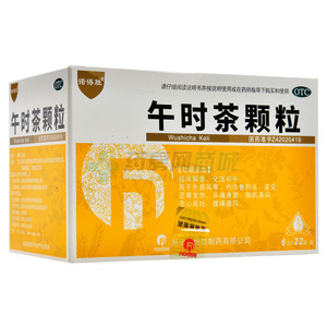 午时茶颗粒(湖北诺得胜制药有限公司)-湖北诺得胜