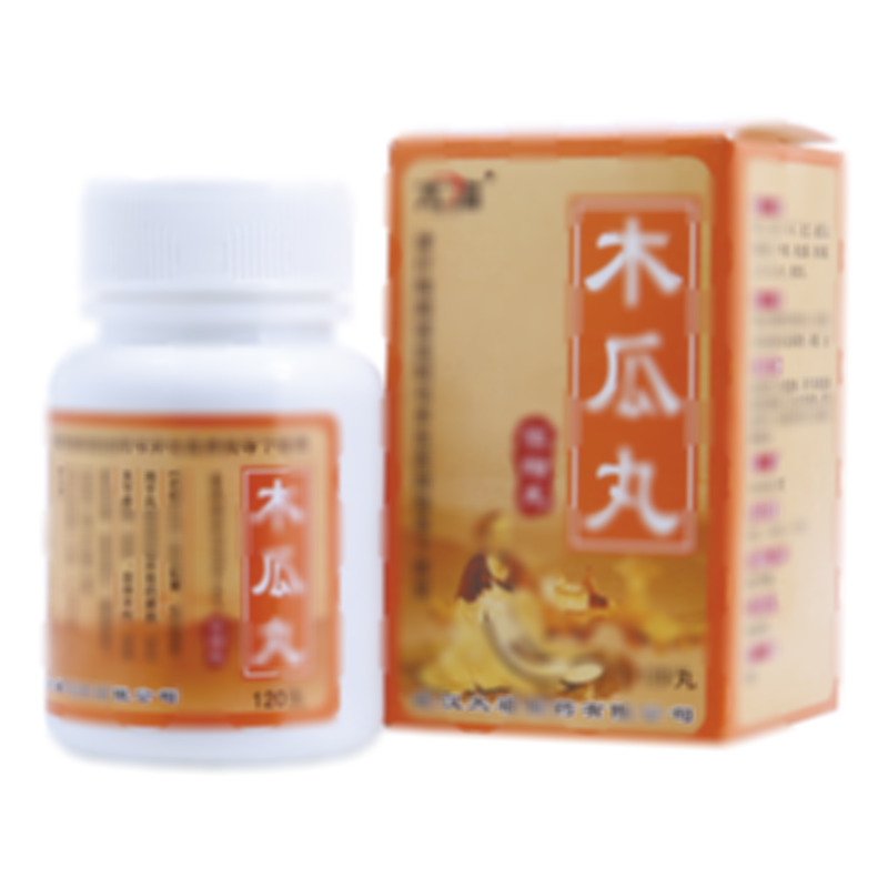 木瓜丸 - 武汉太福