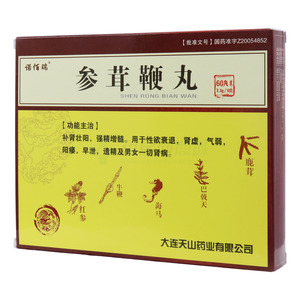 参茸鞭丸价格(参茸鞭丸多少钱)