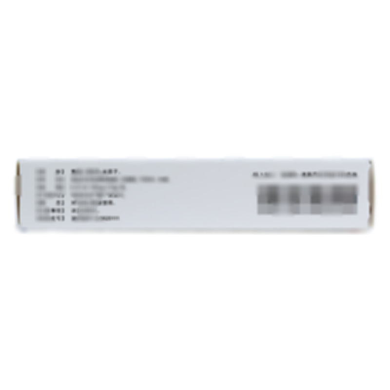 重组人表皮生长因子凝胶(酵母)