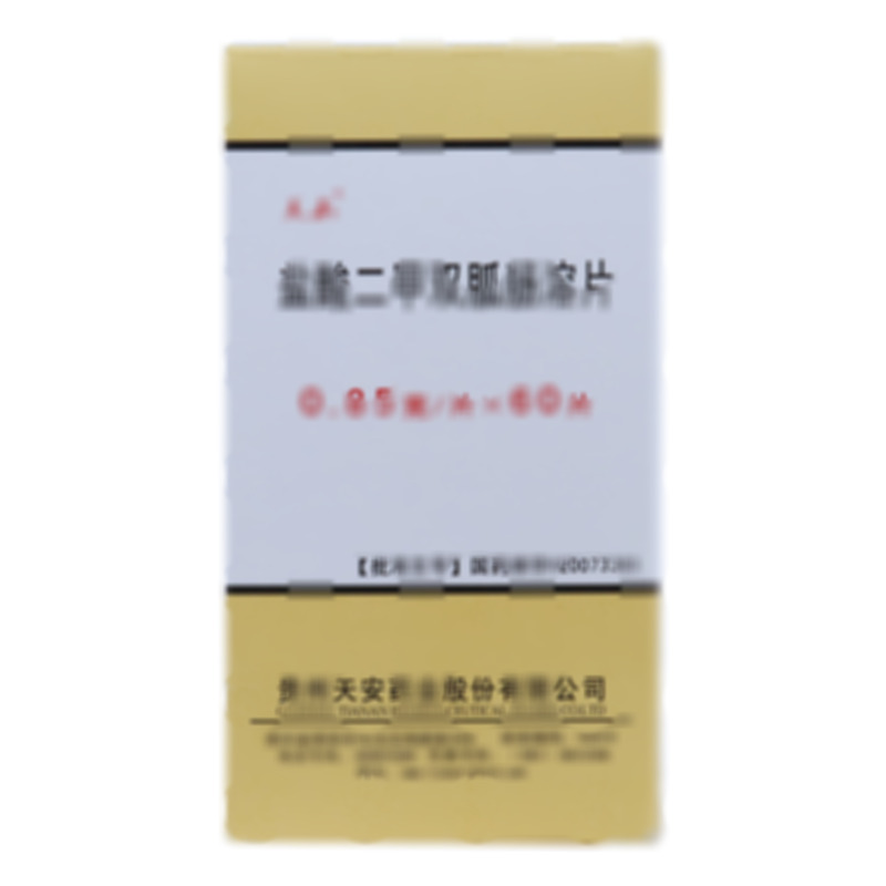 盐酸二甲双胍肠溶片