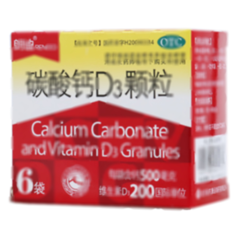 碳酸钙D3颗粒
