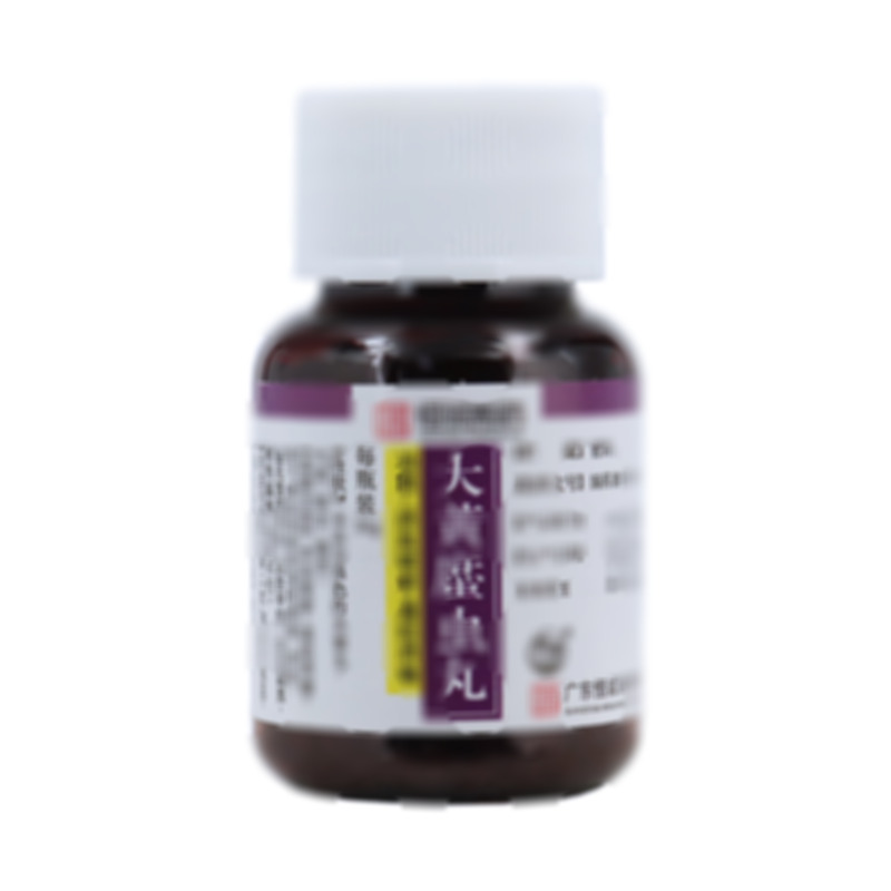 大黄䗪虫丸 - 恒诚制药