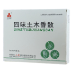 四味土木香散(内蒙古大唐药业股份有限公司)