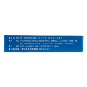 乳酸菌素颗粒(黑龙江省地纳制药有限公司)-黑龙江地纳包装细节图2