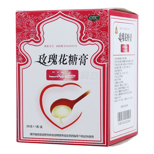 玫瑰花糖膏(新疆维吾尔药业有限责任公司)-新疆维吾尔公司