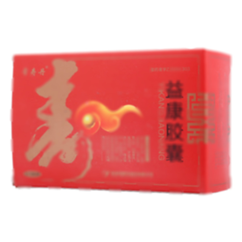 益康胶囊 - 陕西君碧莎