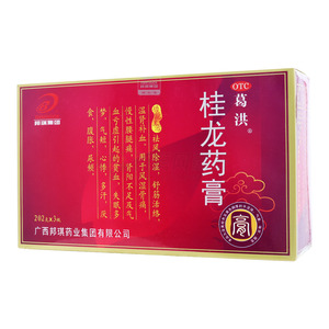 桂龙药膏(广西邦琪药业集团有限公司)-邦琪药业