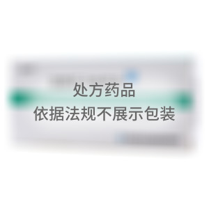 盐酸乐卡地平片