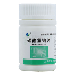 碳酸氢钠片(上海玉瑞生物科技(安阳)药业有限公司)-上海玉瑞