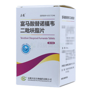 富马酸替诺福韦二吡呋酯片(安徽贝克生物制药有限公司)-贝克生物