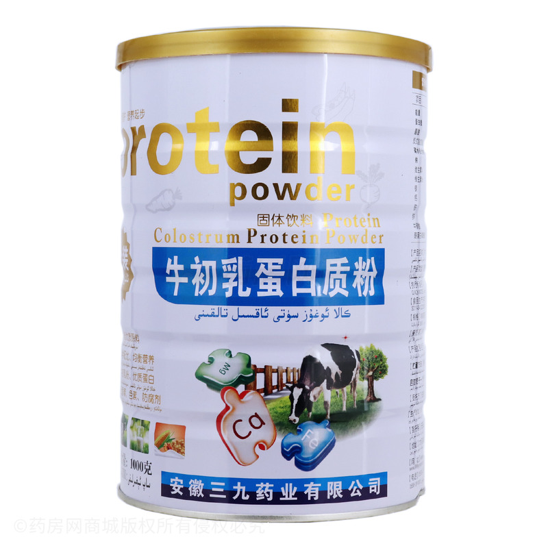 牛初乳蛋白质粉 - 安徽全康