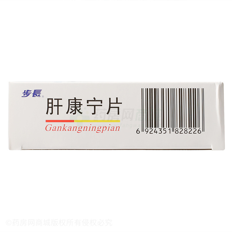 肝康宁片 - 陕西赫尔