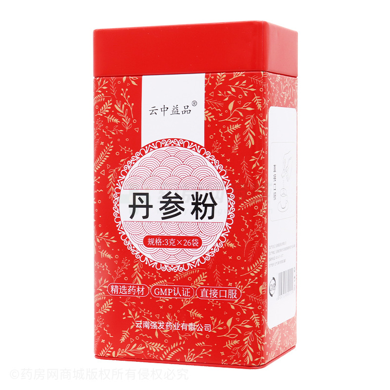 云中益品 丹参粉 - 强发药业