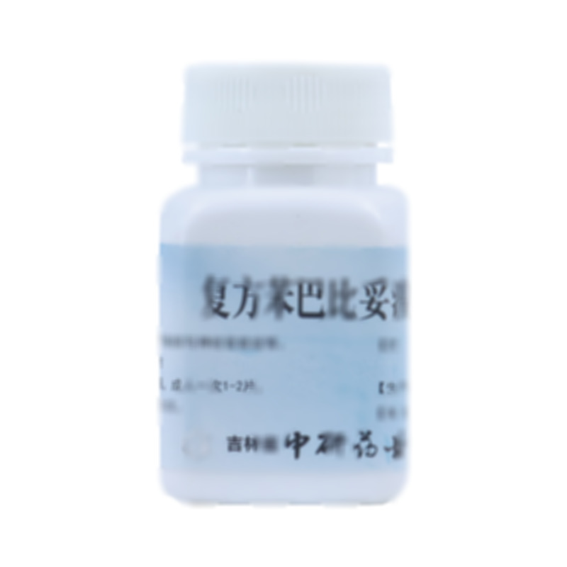 复方苯巴比妥溴化钠片