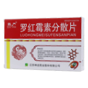罗红霉素分散片(江苏神龙药业股份有限公司)-神龙药业