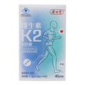 养生堂 维生素K2软胶囊 包装侧面图1