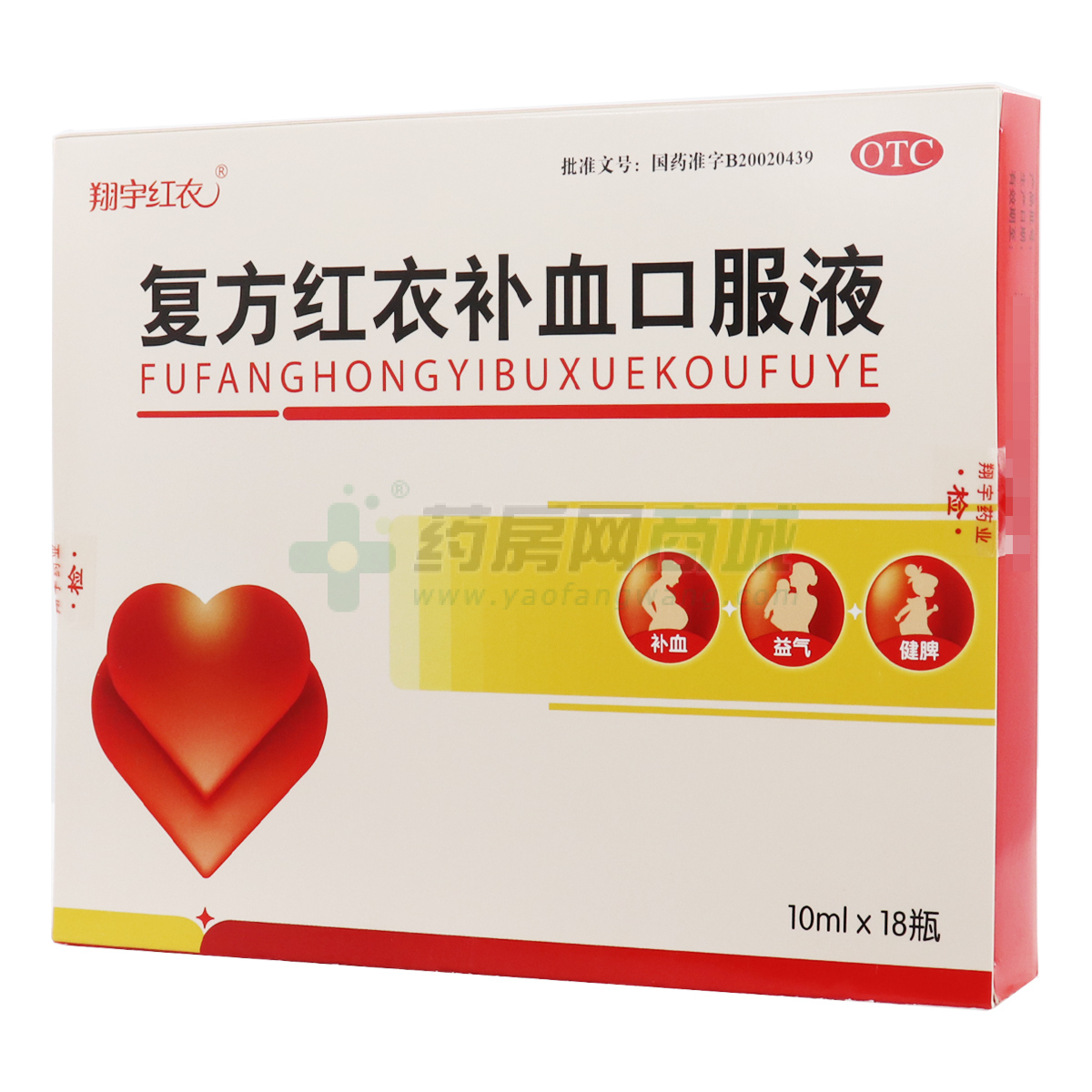 复方红衣补血口服液
