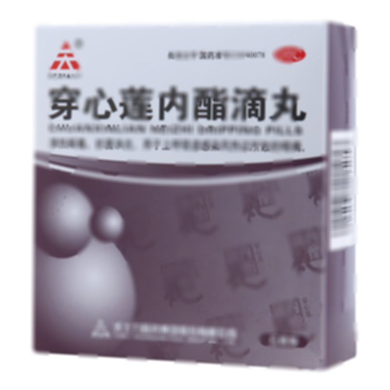 穿心莲内酯滴丸