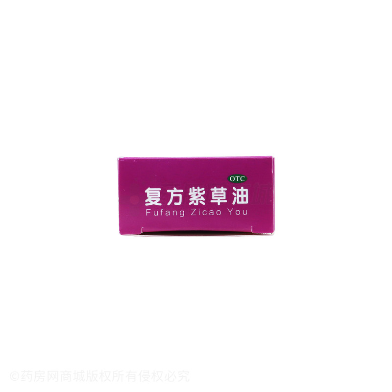 复方紫草油 - 叶开泰国药