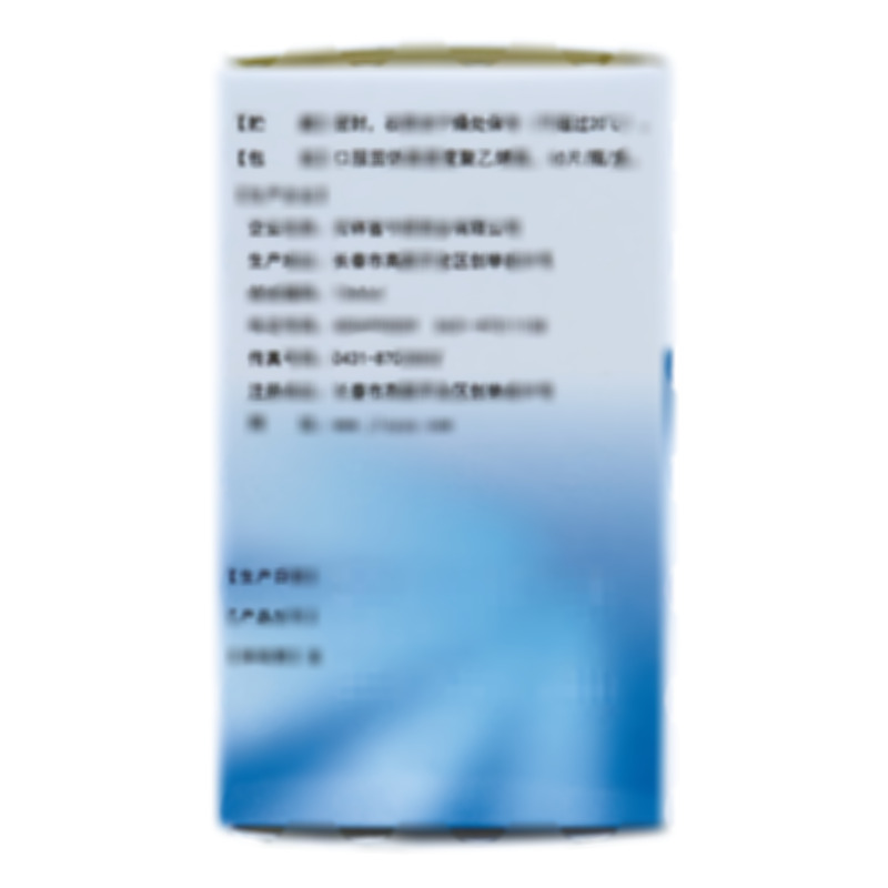 复方苯巴比妥溴化钠片